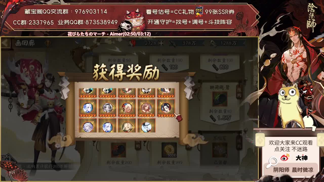 记得要打夜行荒河！ 第2段