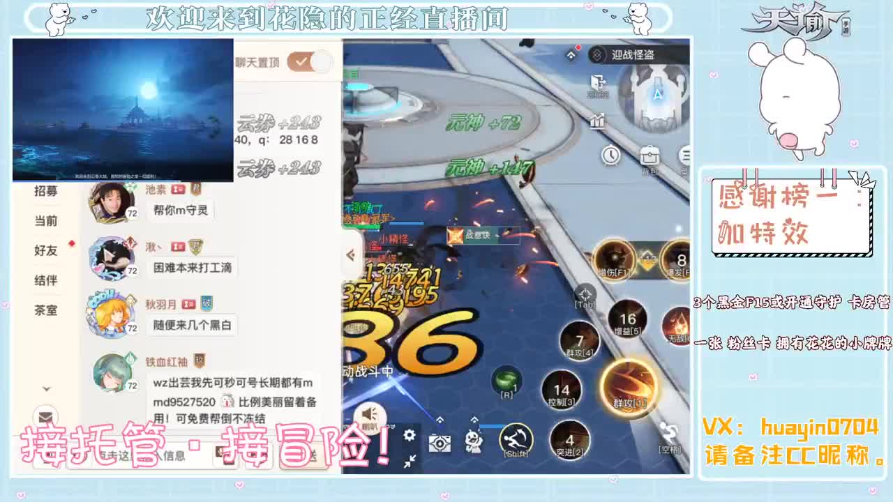 声优姐姐代肝冒险，接托管 第1段