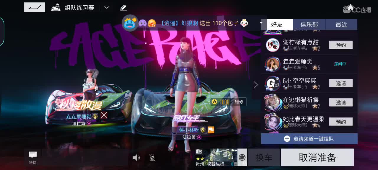不做人的一天 第1段