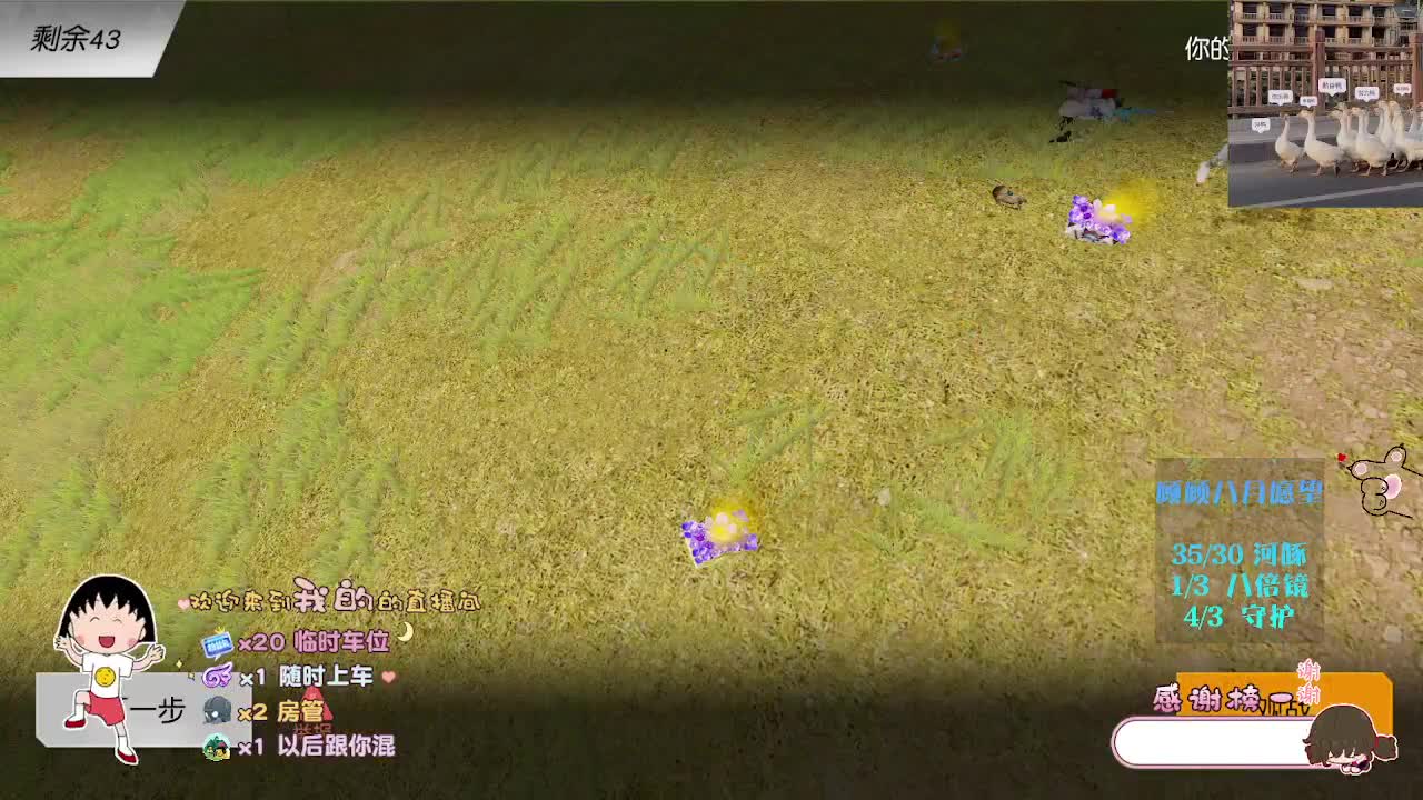 人间皆是温柔 第2段