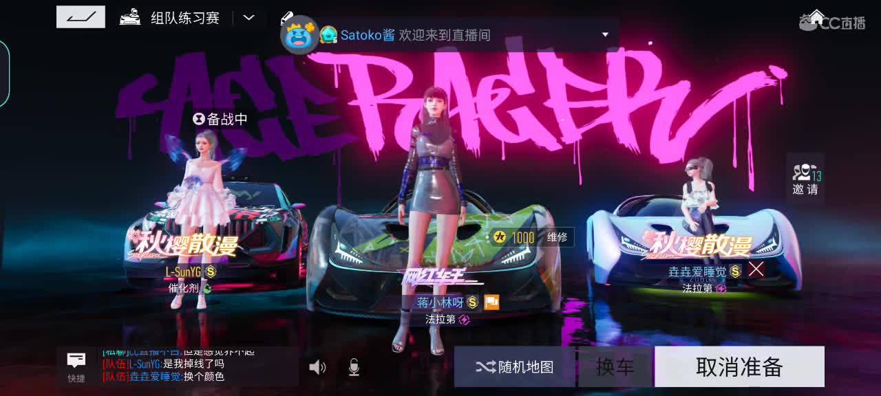不做人的一天 第2段