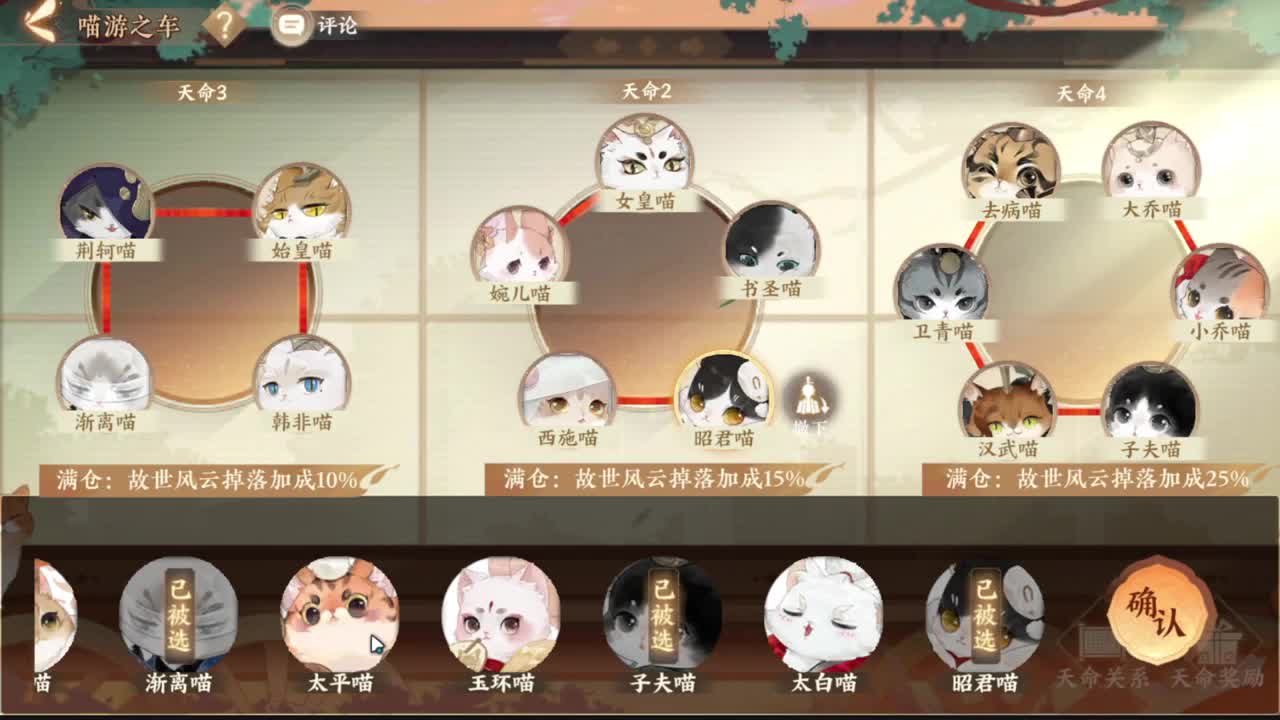 0.0 第2段