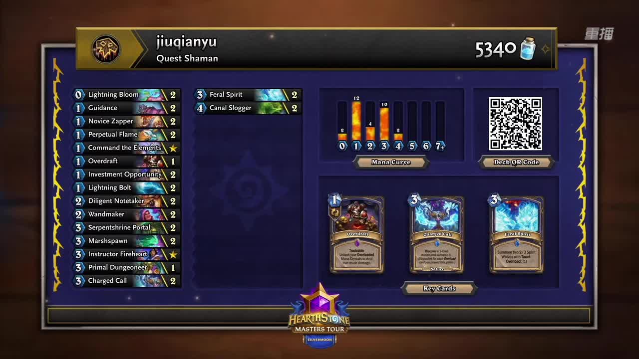 直播：炉石传说黄金战队联赛 第4段