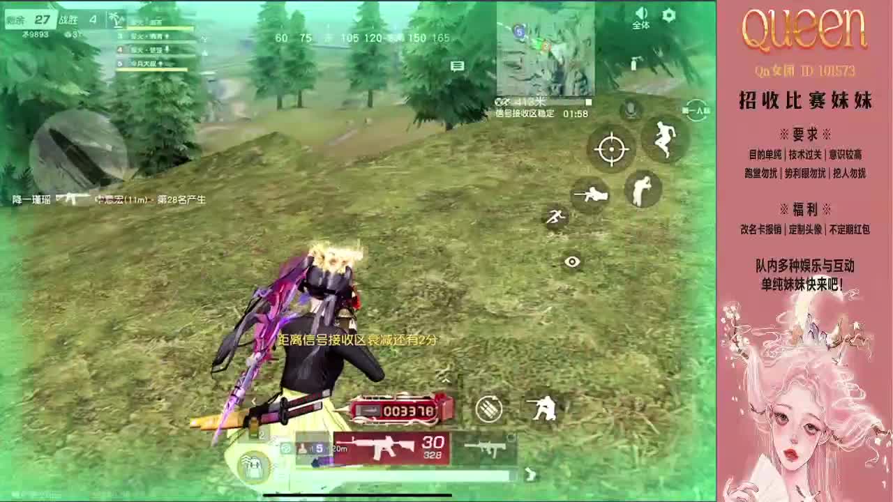 Queen招收单纯技术意识型比赛妹妹