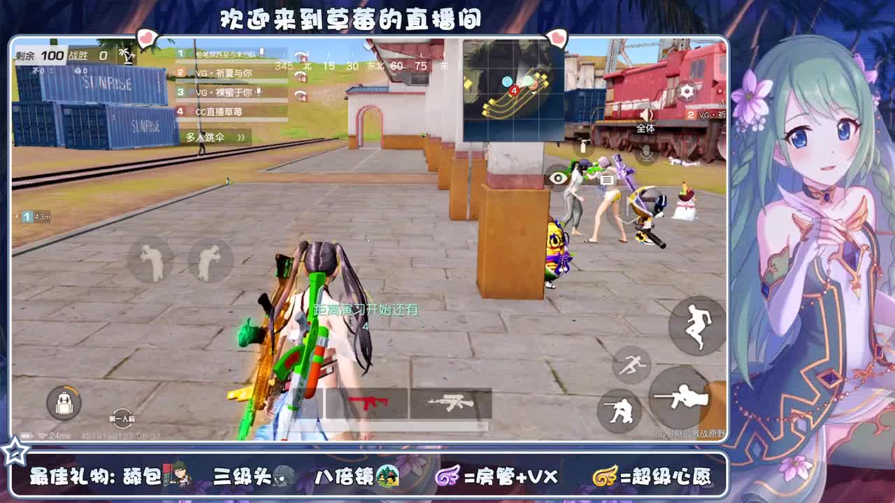 吃颗糖 ❤里就甜了~ 第1段