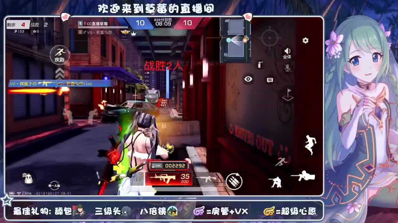 吃颗糖 ❤里就甜了~ 第2段