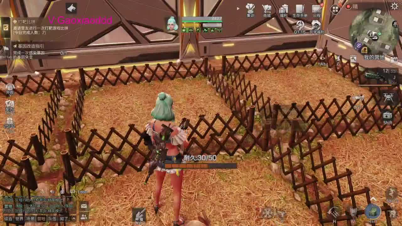 日常的一天