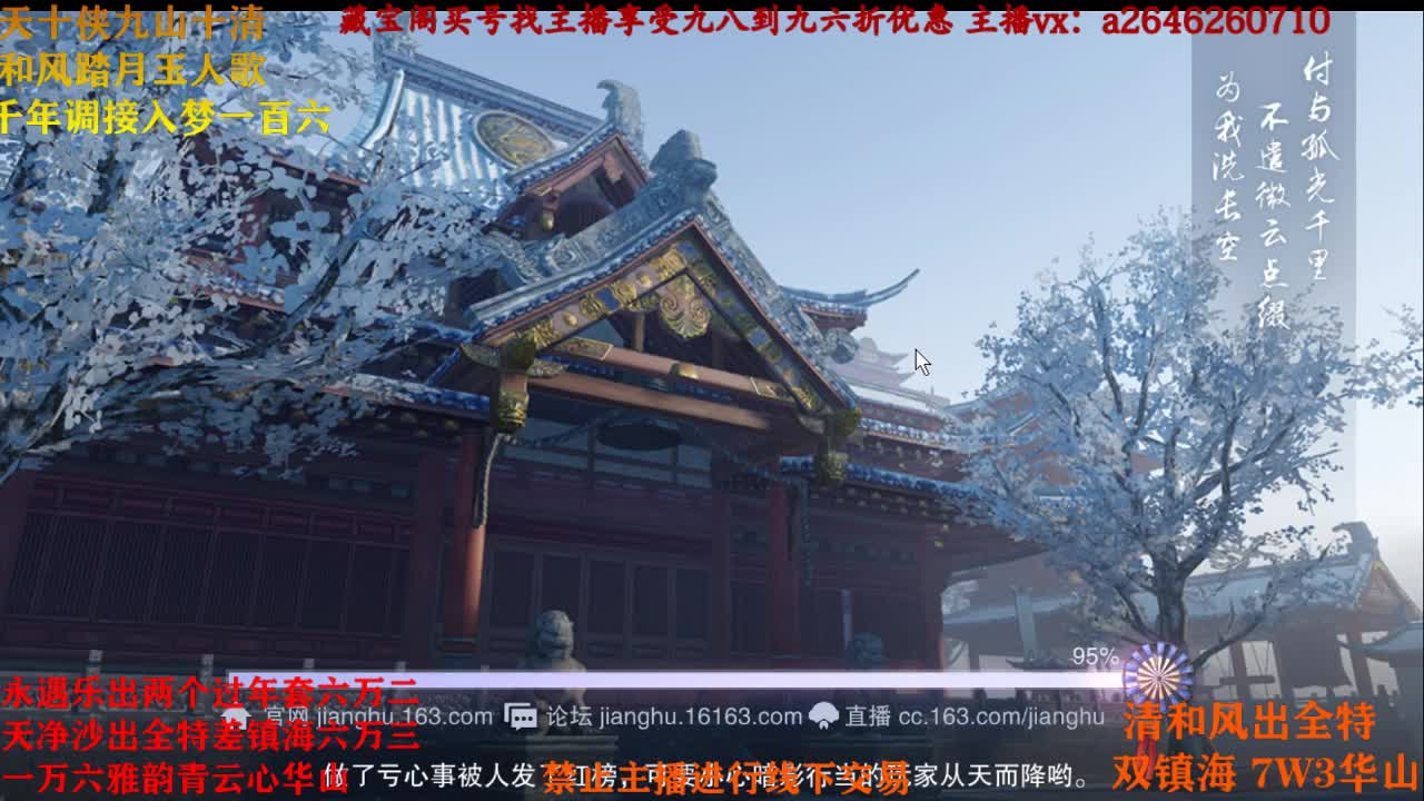 雨露均沾 露神大法好