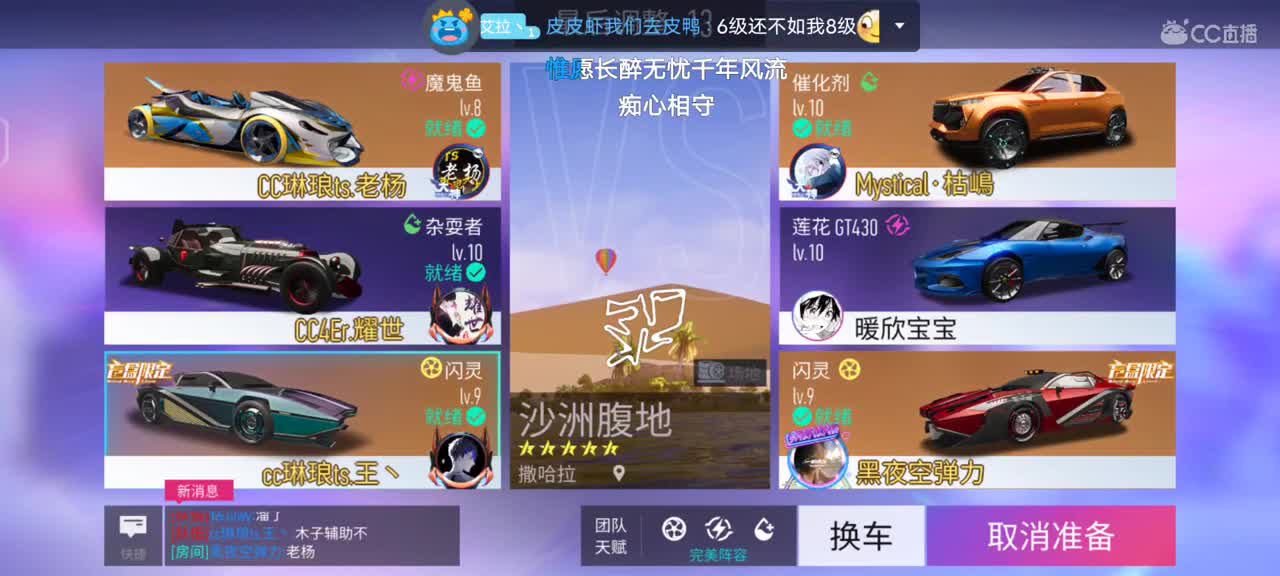 打游戏的同时也别忘了尊敬别人 第1段