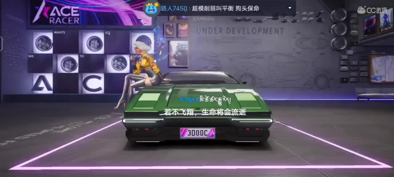 打游戏的同时也别忘了尊敬别人 第2段