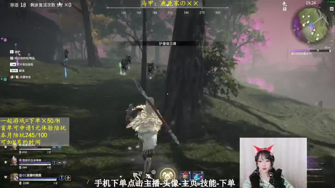 鹿鹿来啦~
