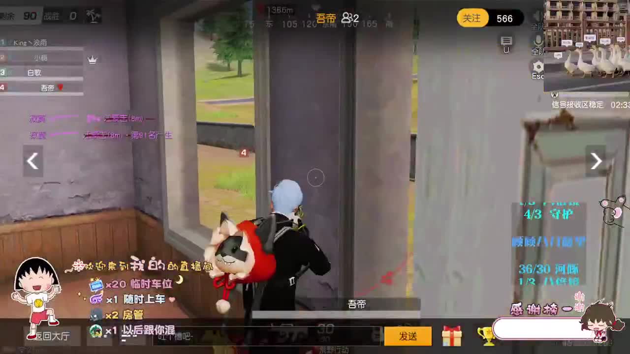 人间皆是温柔