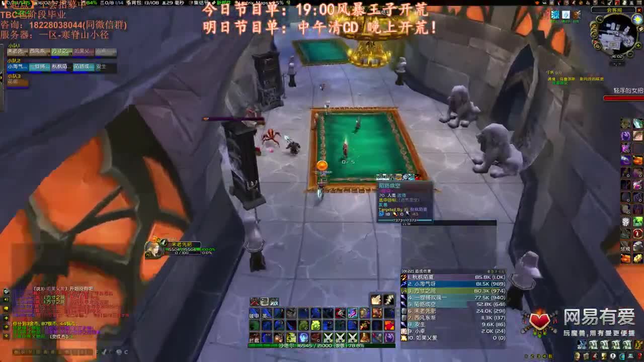 PTR可能正在削弱 第2段