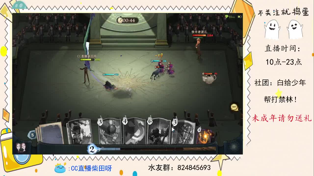 提前体验游戏新内容，排雷测试开启！ 第1段