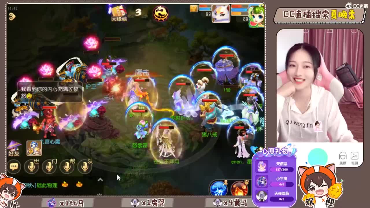 听歌 第1段