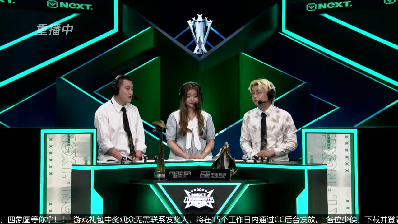 NeXT春季赛-《一梦江湖》 第5段