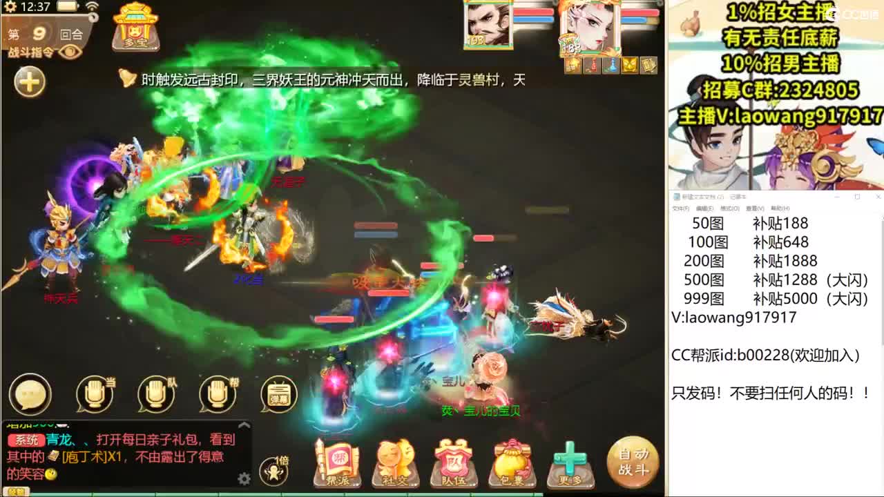 空山新雨，接打造！ 第1段