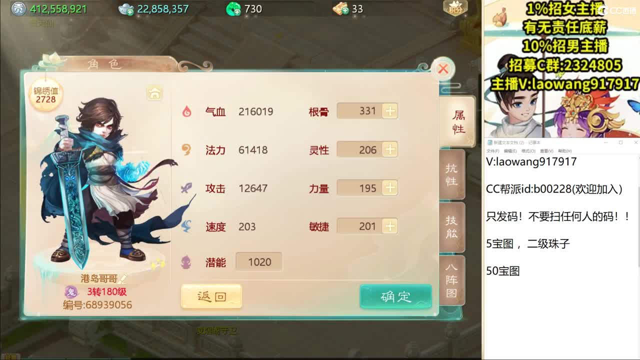 空山新雨，接打造！ 第2段