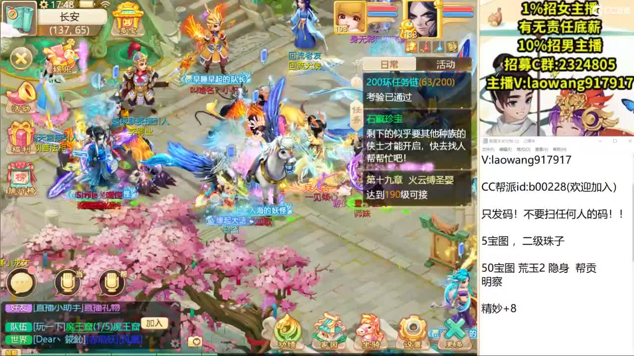 空山新雨，接打造！ 第3段