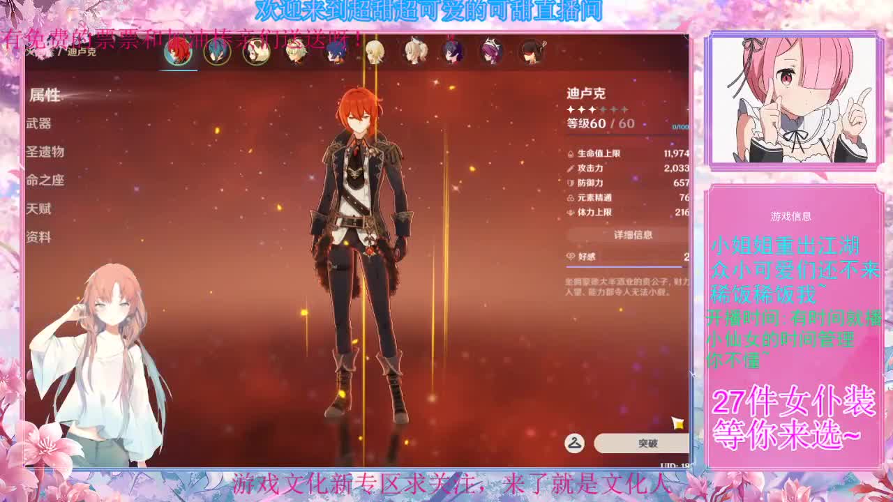 好耶 第2段