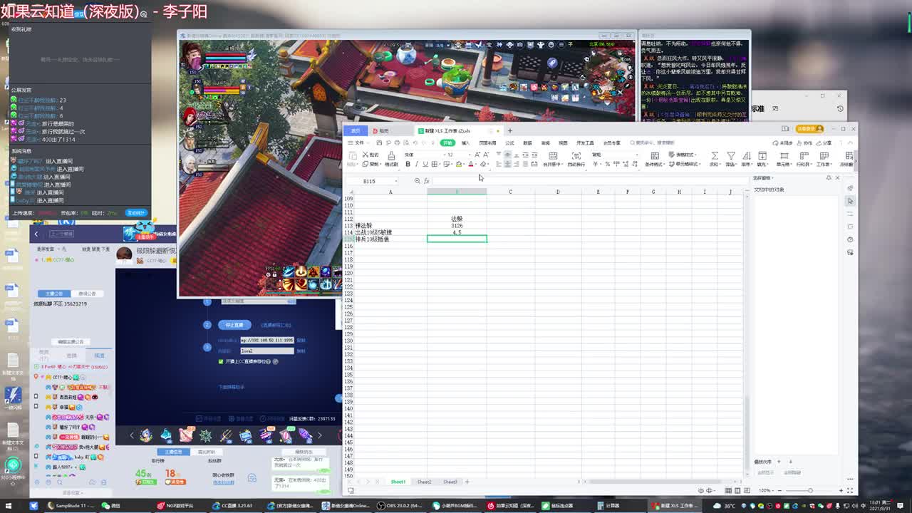 极限躲避断恨刀关宁 接资源