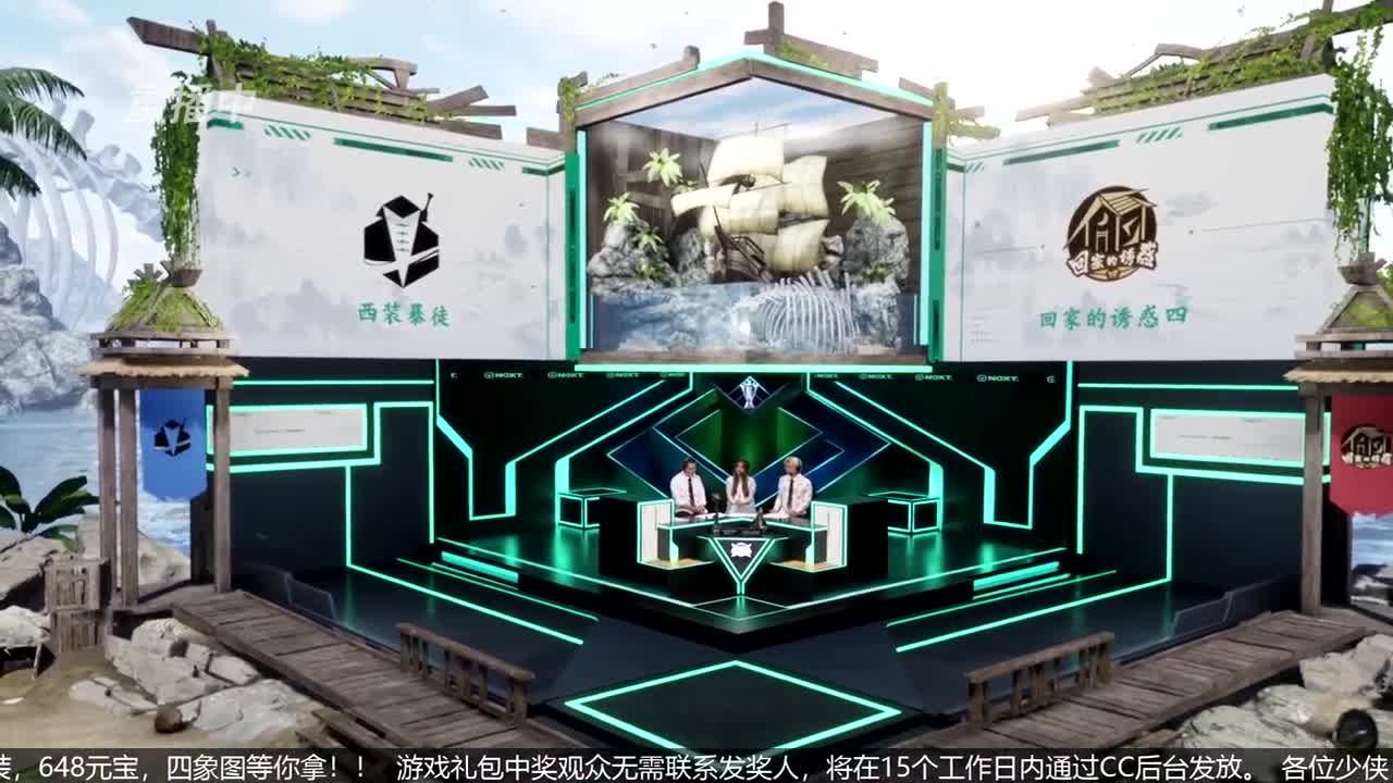 NeXT春季赛-《一梦江湖》 第10段