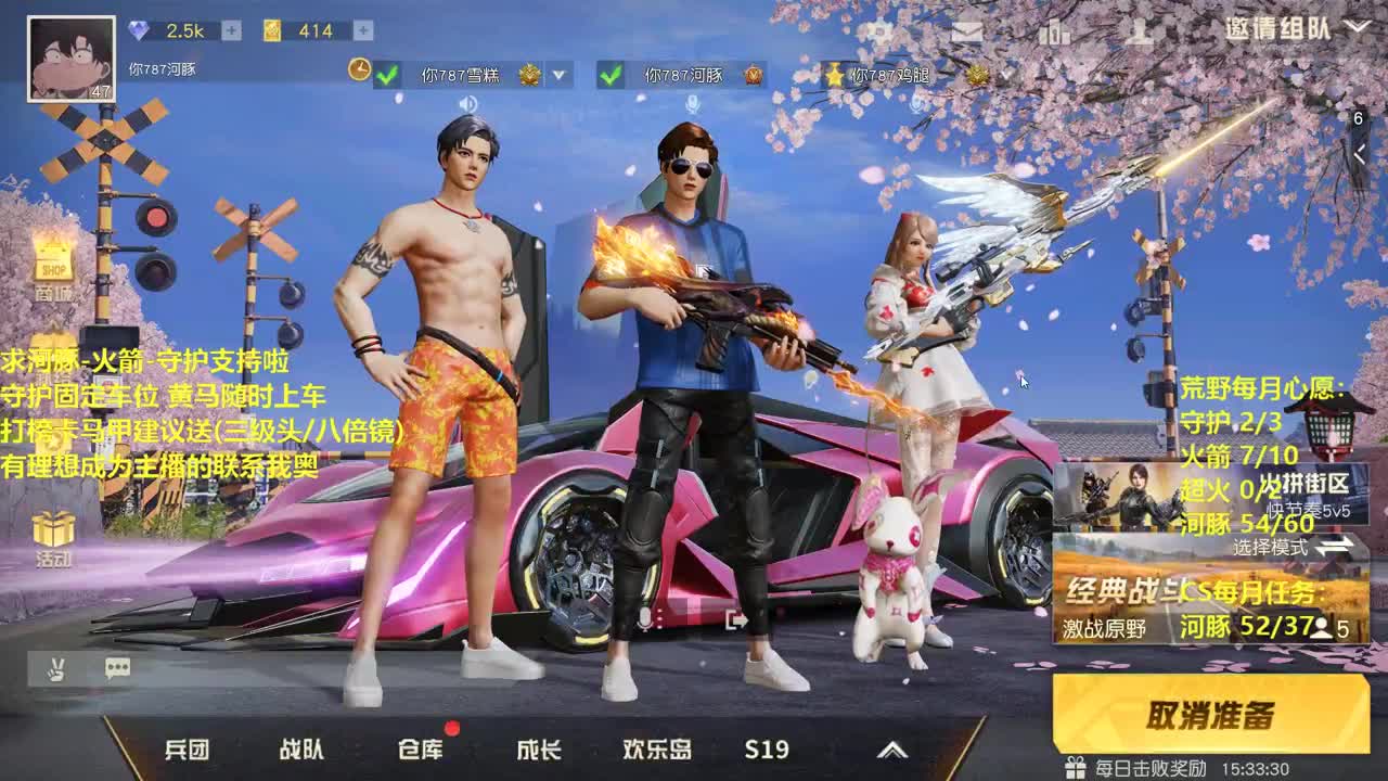85 八月最后一天。