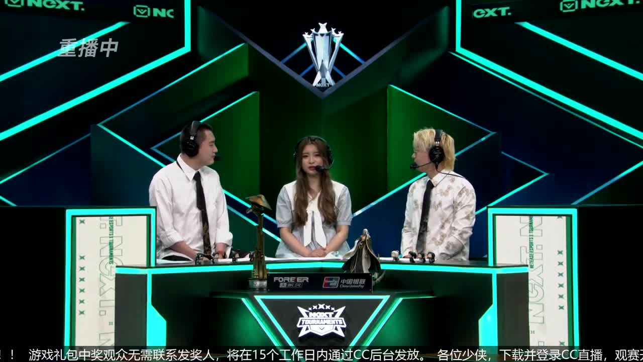 NeXT春季赛-《一梦江湖》 第11段