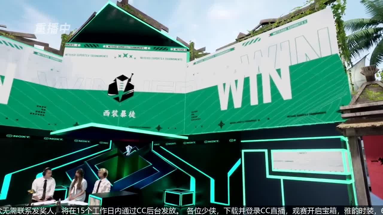 NeXT春季赛-《一梦江湖》 第13段