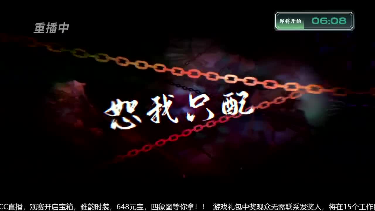 NeXT春季赛-《一梦江湖》 第14段