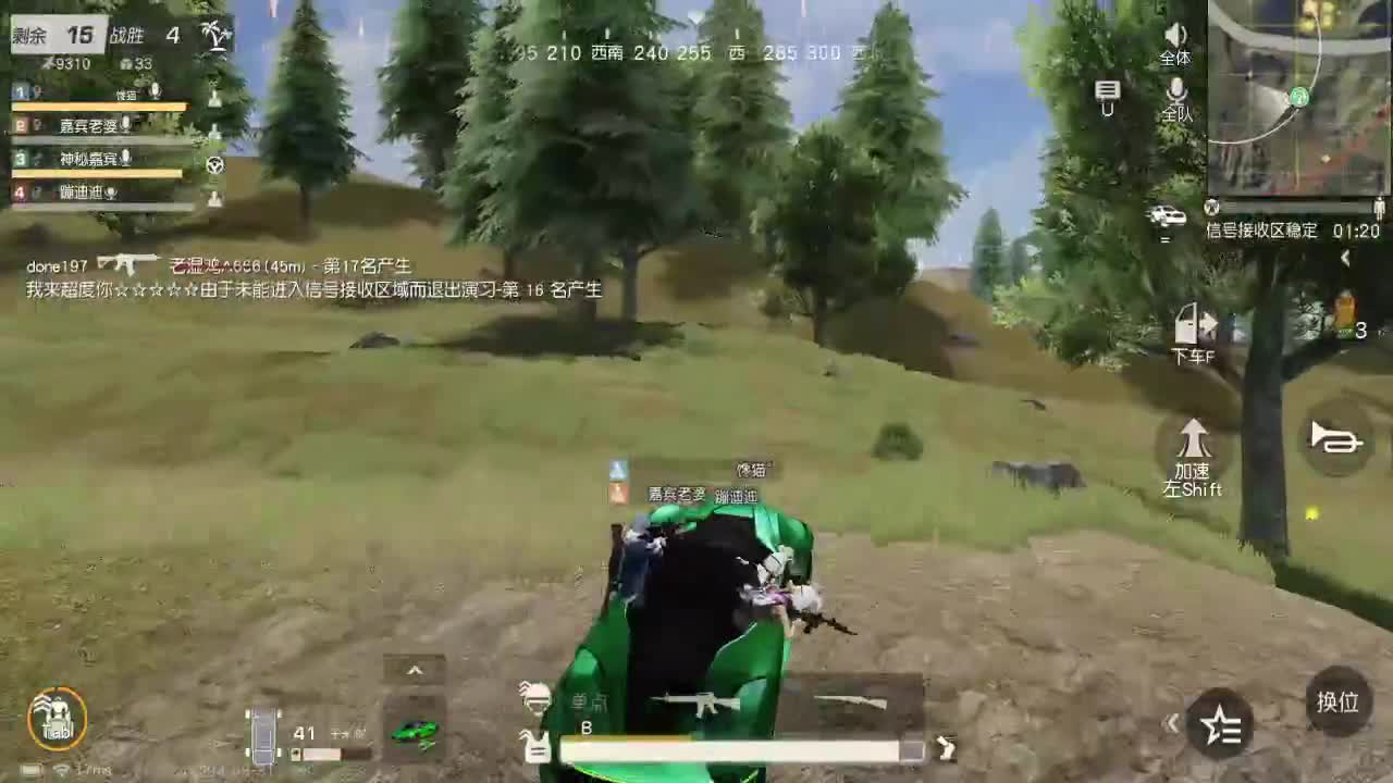 多提升自己，少研究别人