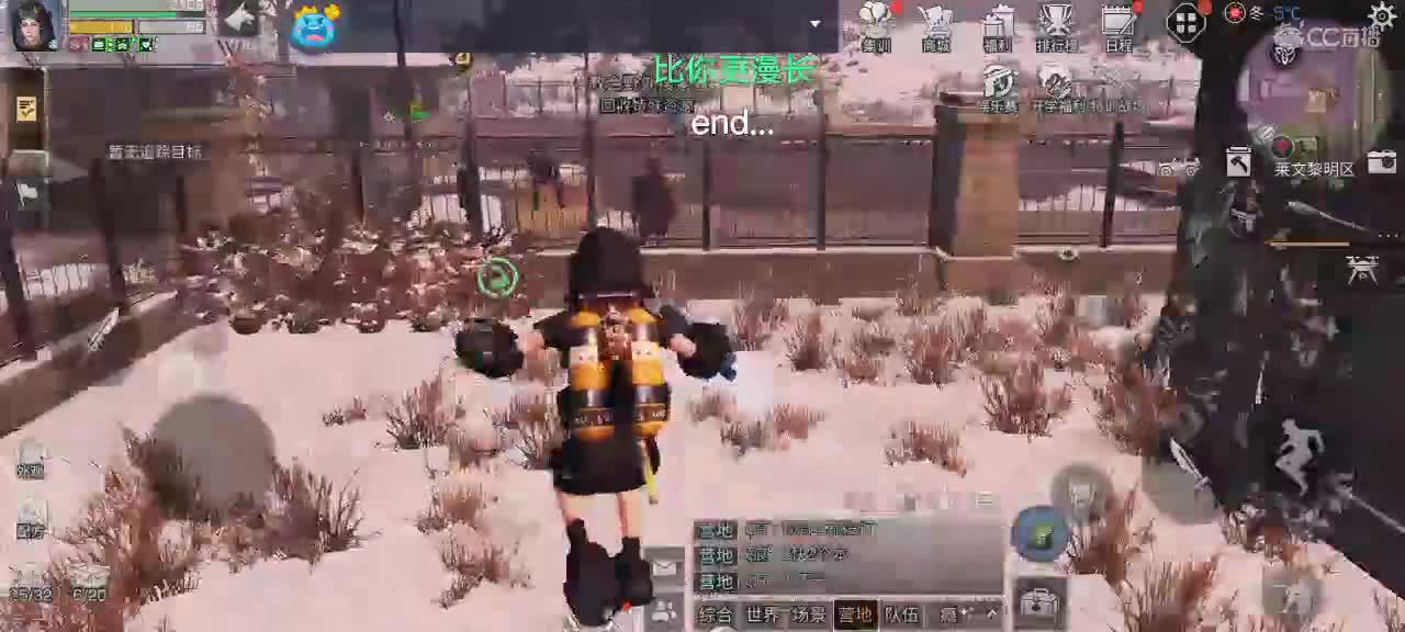 哎。就是玩~