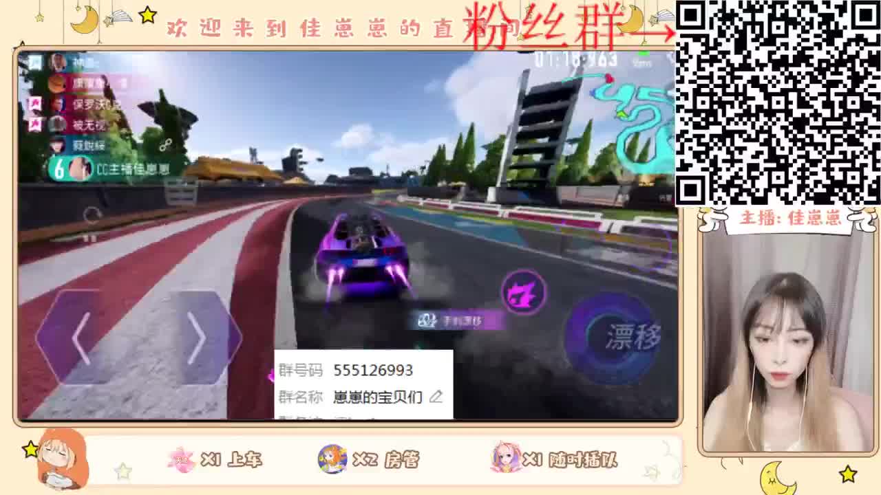 才艺表演 欢迎点歌~ 第2段