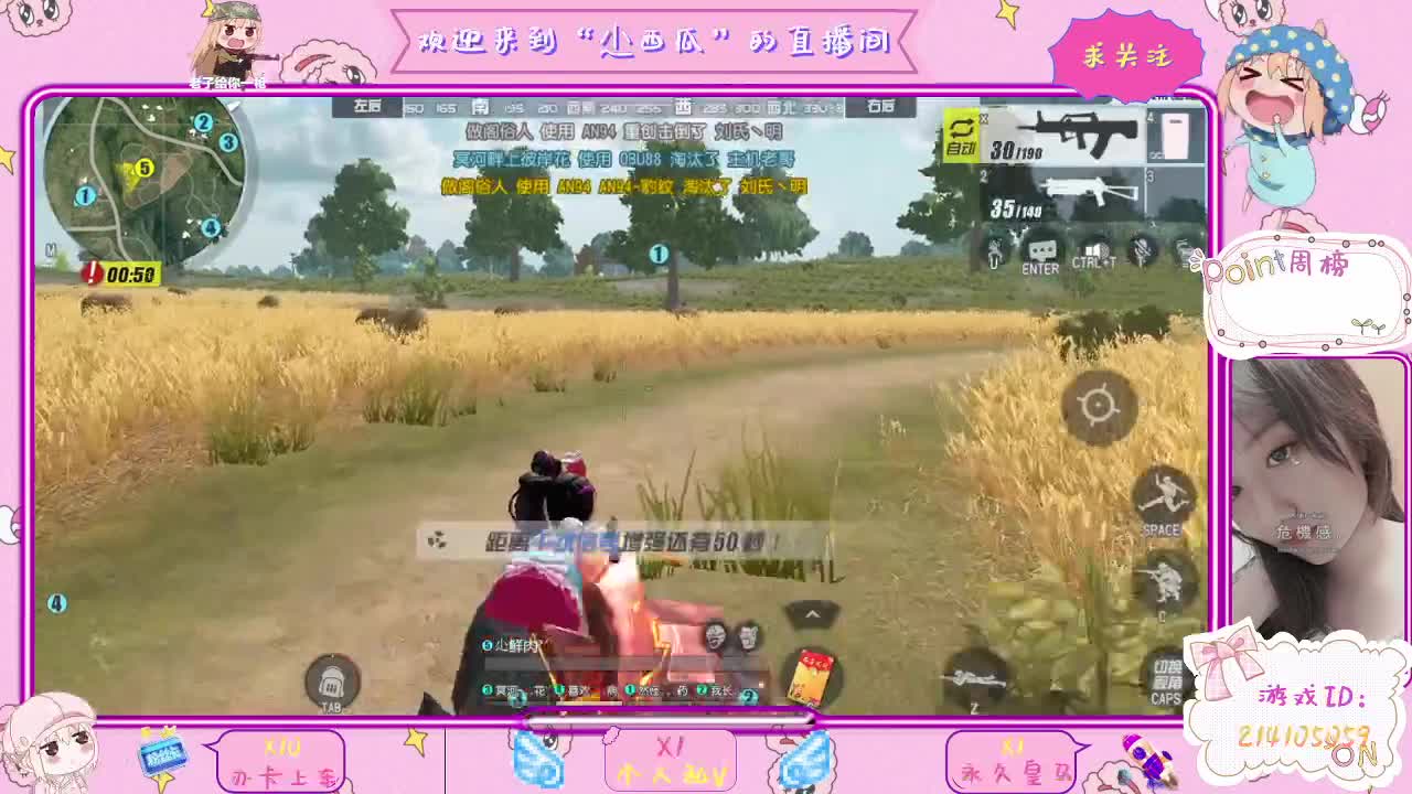 你们开心，就是我最大的快乐