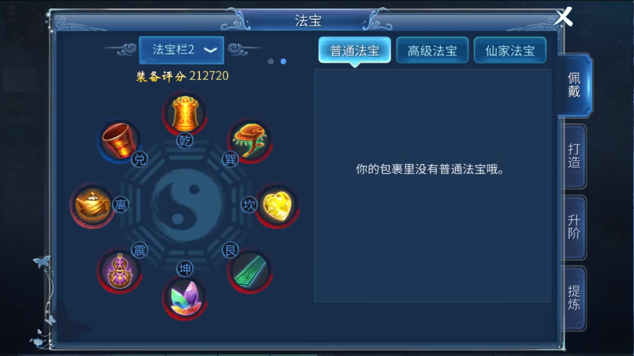 佳话连篇 第1段