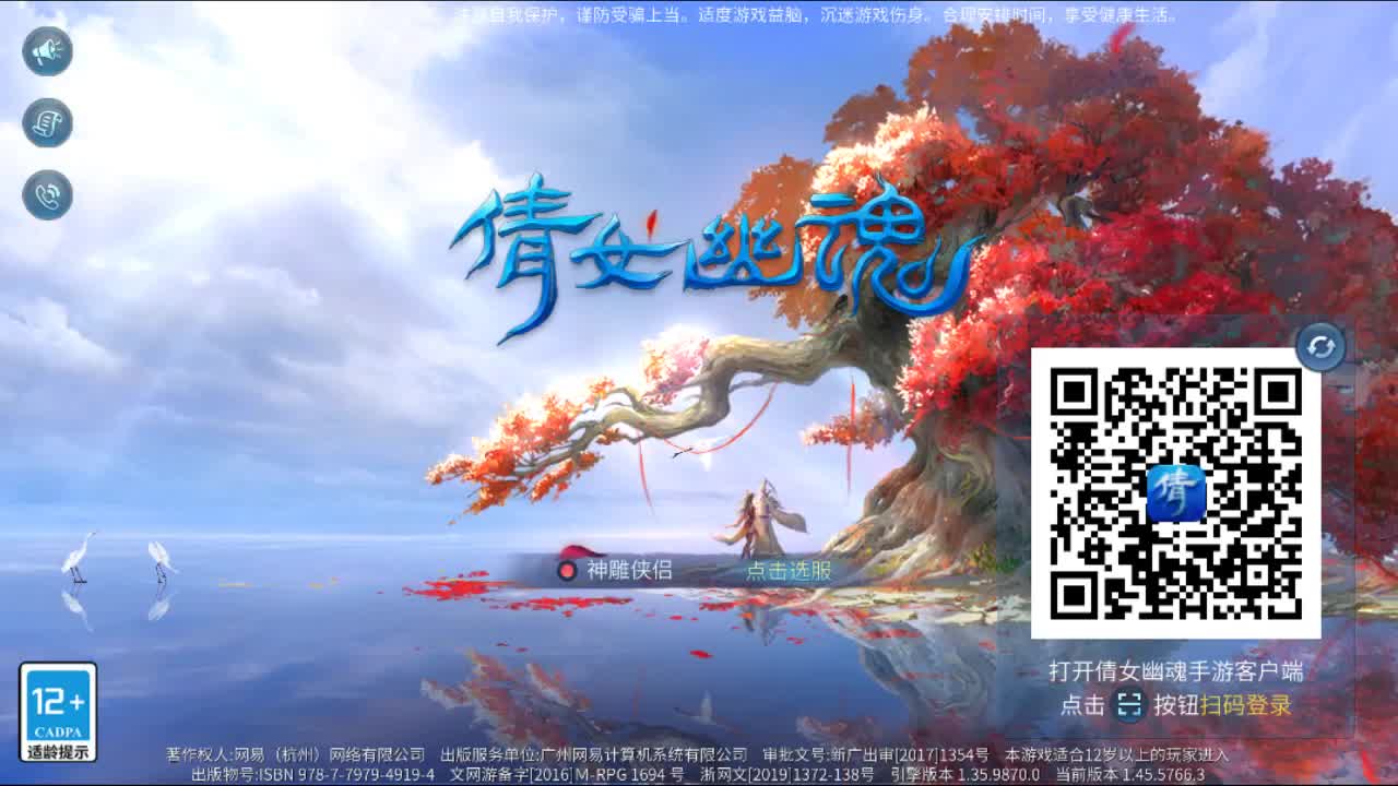 佳话连篇 第2段