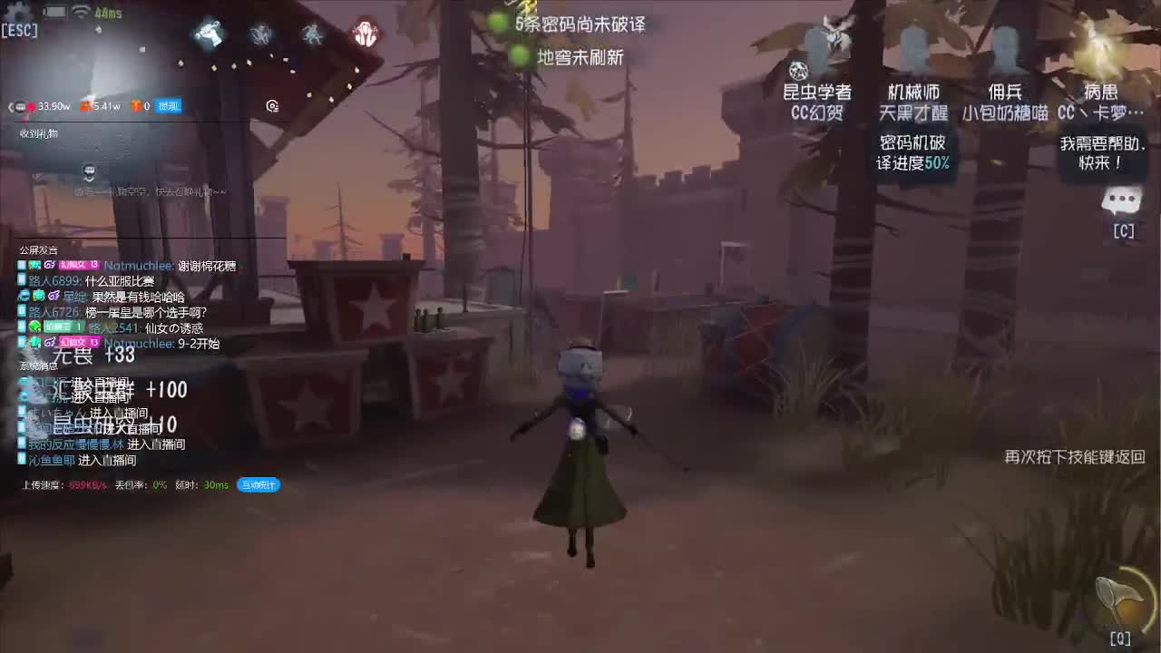 唠嗑小能人
