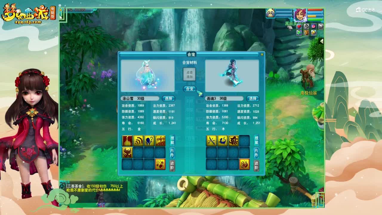 超惨烈的炼妖，系统居然让我自己反思一下！