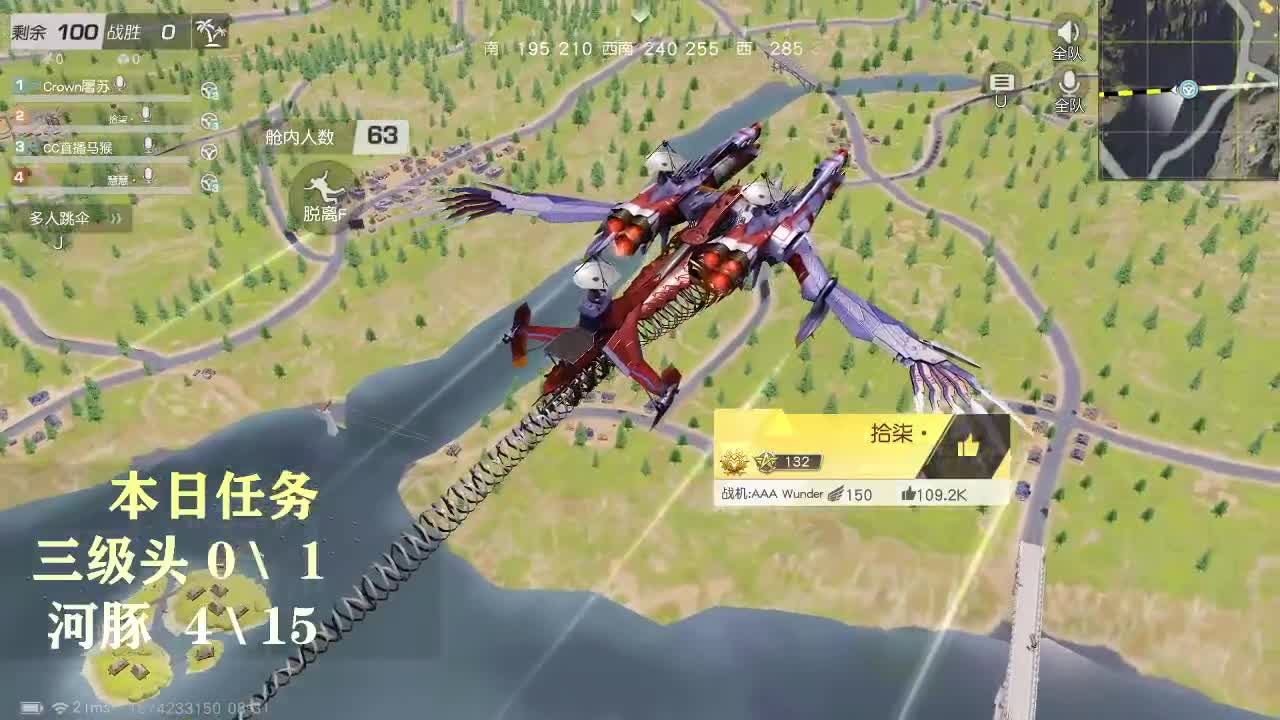 88超级白 最后两天冲流水 第1段