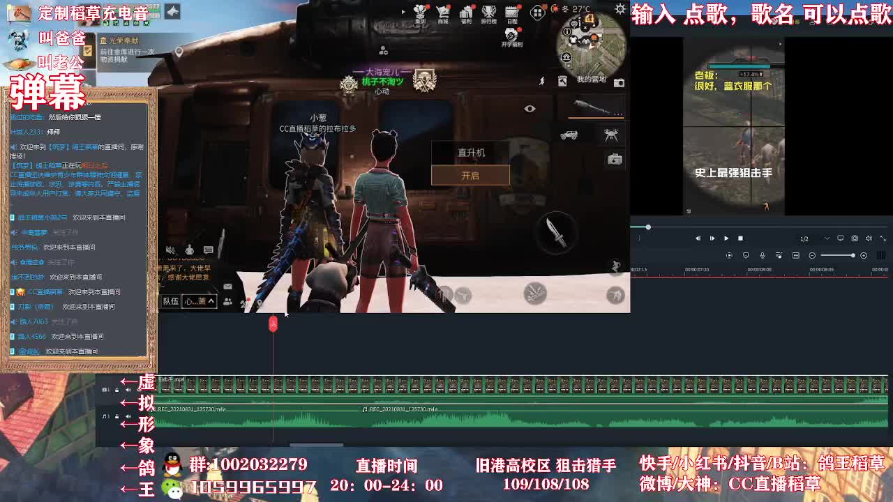 9.2更新内容（猜谜） 第1段