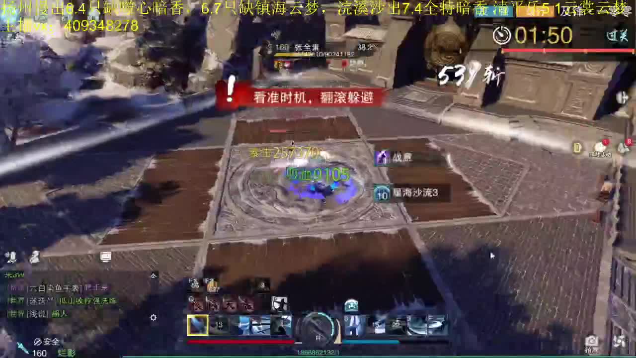 接一切