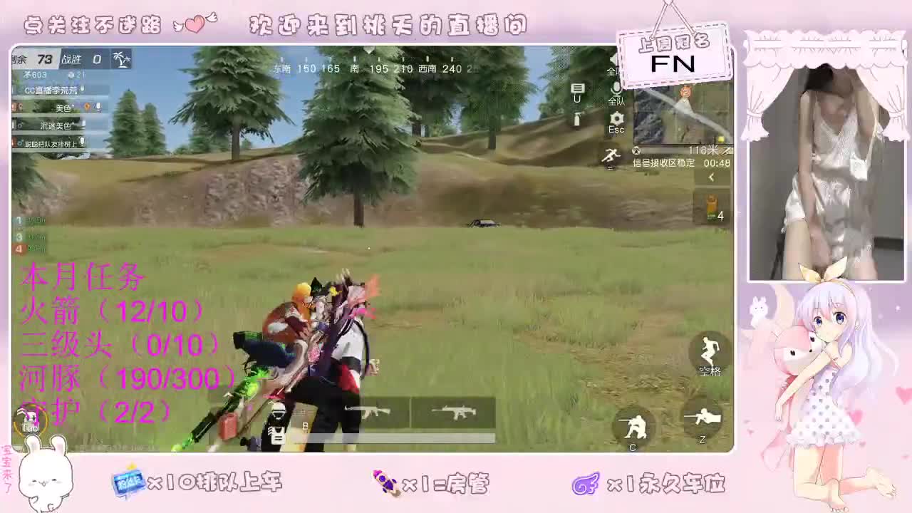 最后一天 100了  爱咋咋 第1段