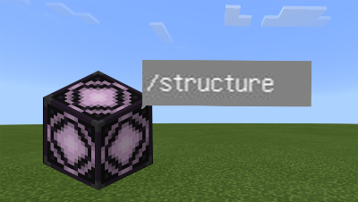 struck指令、结构方块的用法