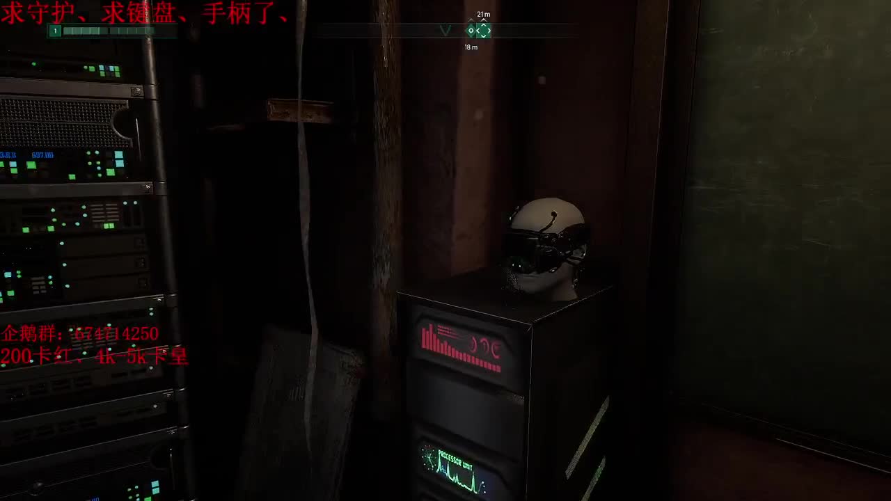 播一个新游戏呀~