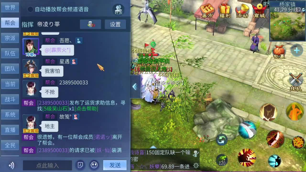 接托管全职业精通 团队接打架夺魂 城战