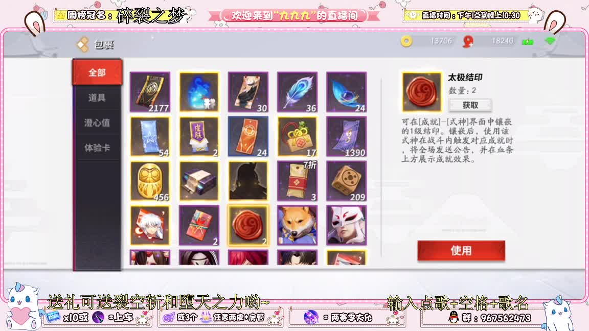 八月最后一天啦