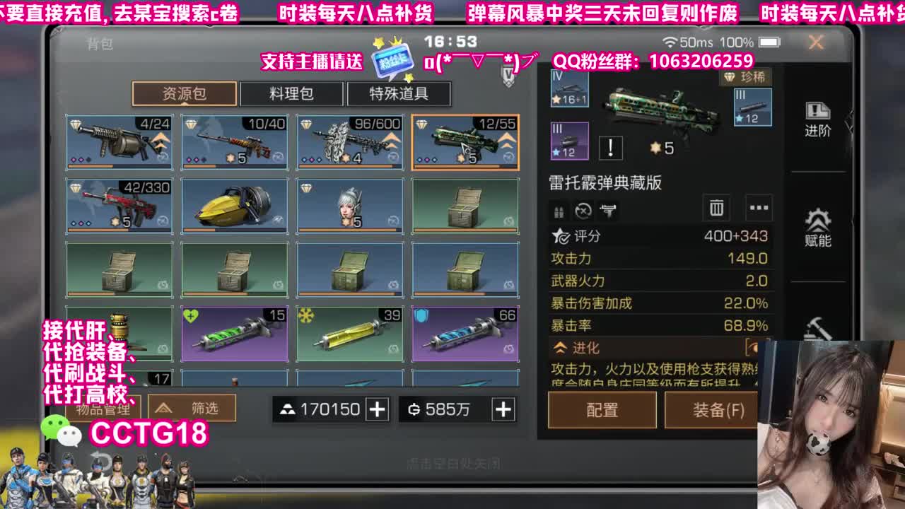 30兑换赛博 末日 第2段