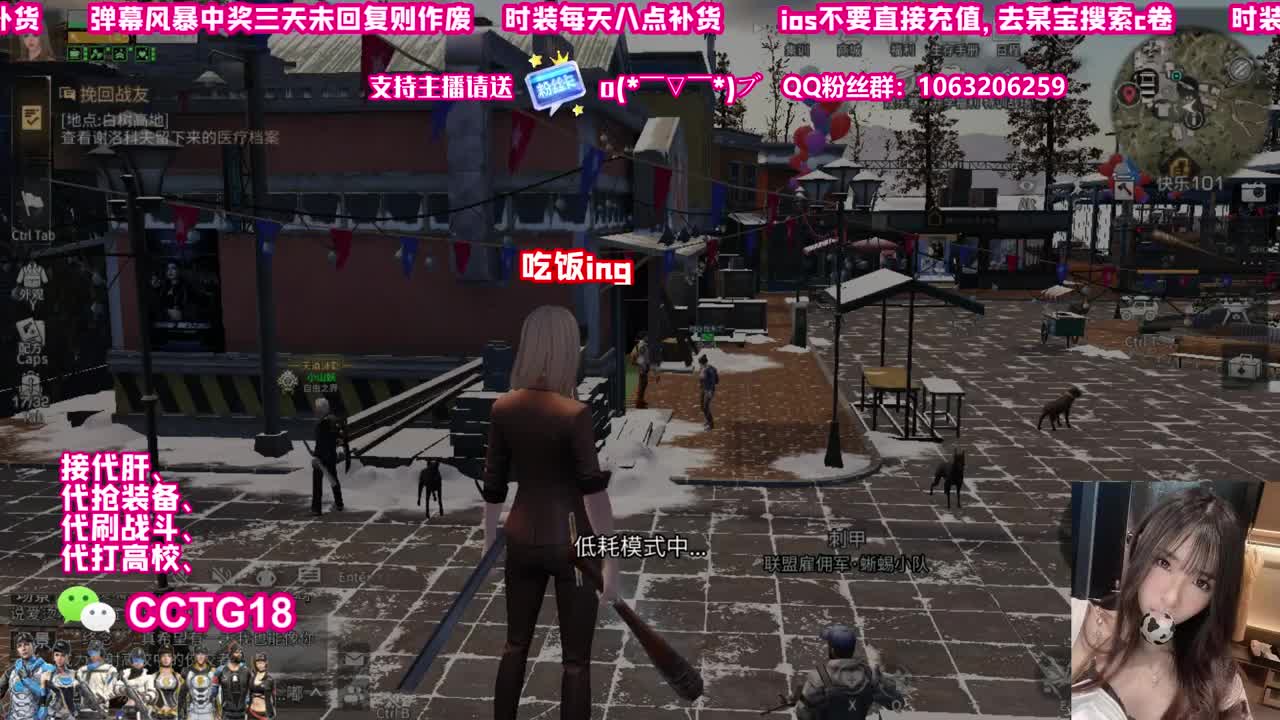 30兑换赛博 末日 第3段