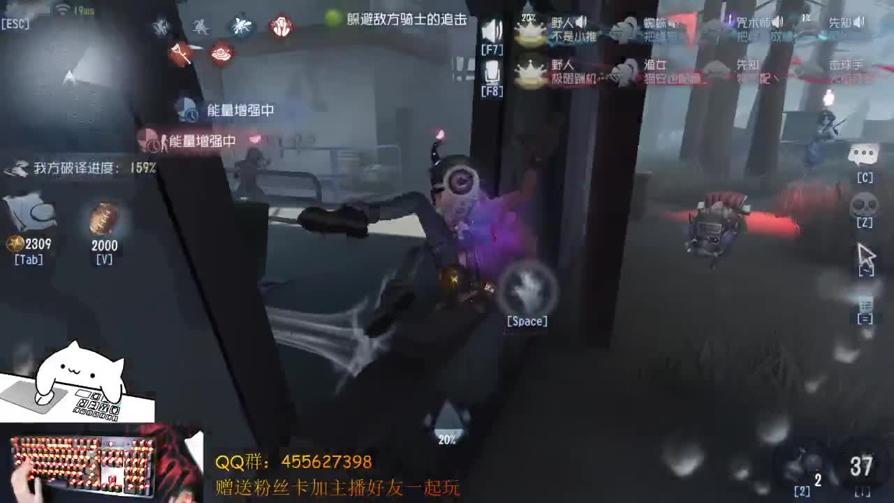 水晶塔罗 第2段