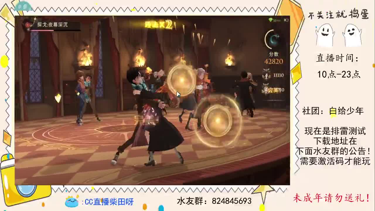 提前体验游戏新内容，排雷测试开启！